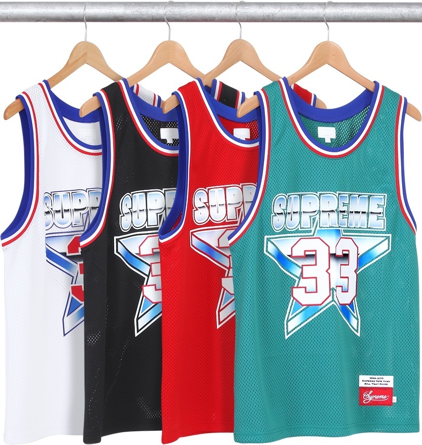 All-Star Basketball Jersey